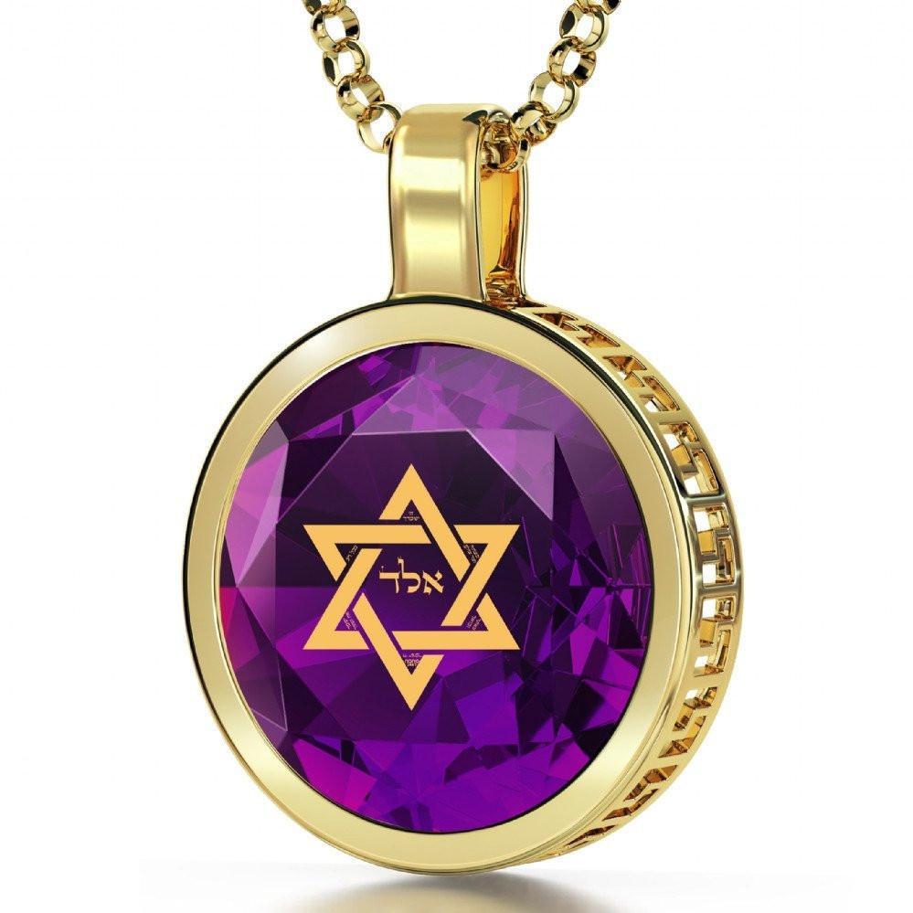 Hebrew Jewelry